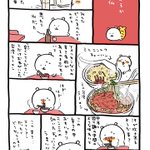 食べるか!味仙!名古屋の味ともいえる台湾ラーメンが食べたくなる漫画!