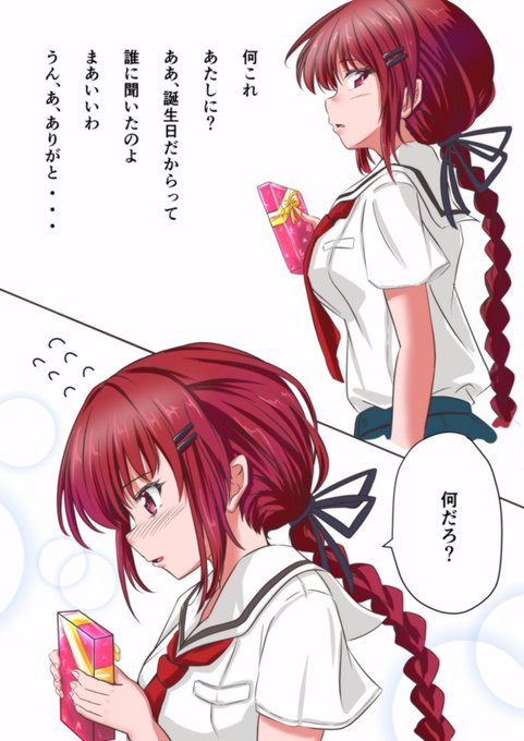 倉敷舞子のtwitterイラスト検索結果 倉敷舞子のtwitterイラスト検索結果