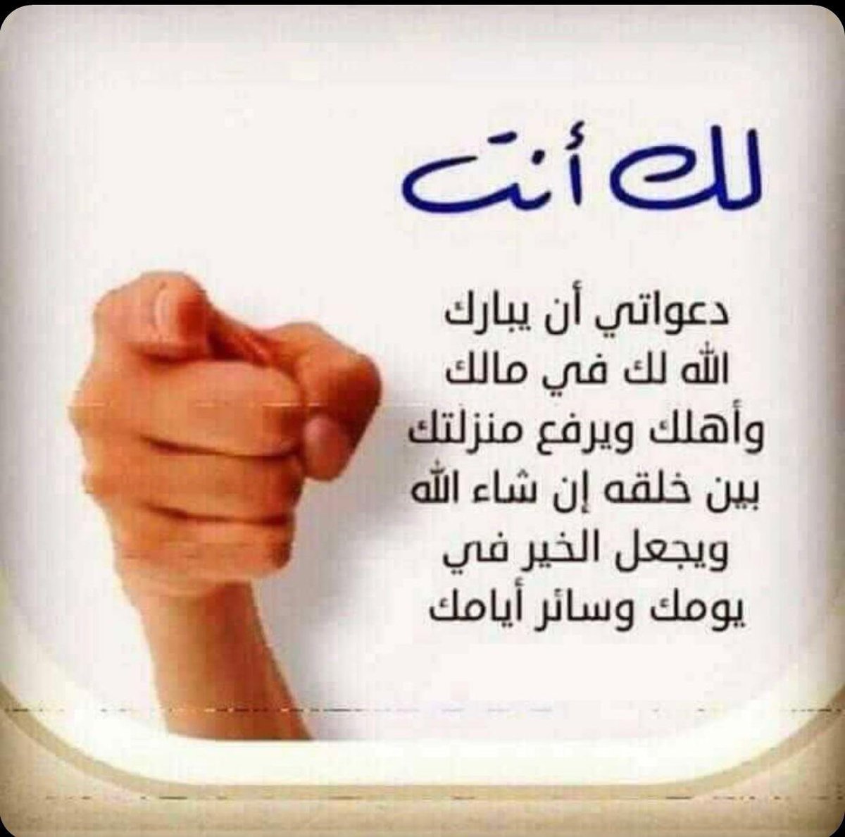oneman505's tweet photo. #عاشوراء

اسأل الله ان يرزق من سدد عنهم من واسع فضله ويبارك له في ماله وولده واهله 

عائلة معسرره 📍📍
ابوهم رجل كبير سن موقوف الخدمات ومريض 📍

امهم عجوز ربة منزل📍

بيت ايجار وبنات وعيال 📍
دخلهم الوحيد الضمان وحساب المواطن 📍
فاتورة كهرباء مبلغها خفيف
30014506599 https://t.co/yHxAMr8mz4
