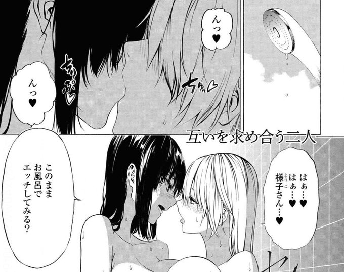 荻野純 Ogino Junの漫画作品一覧 荻野純 Ogino Junの漫画作品一覧