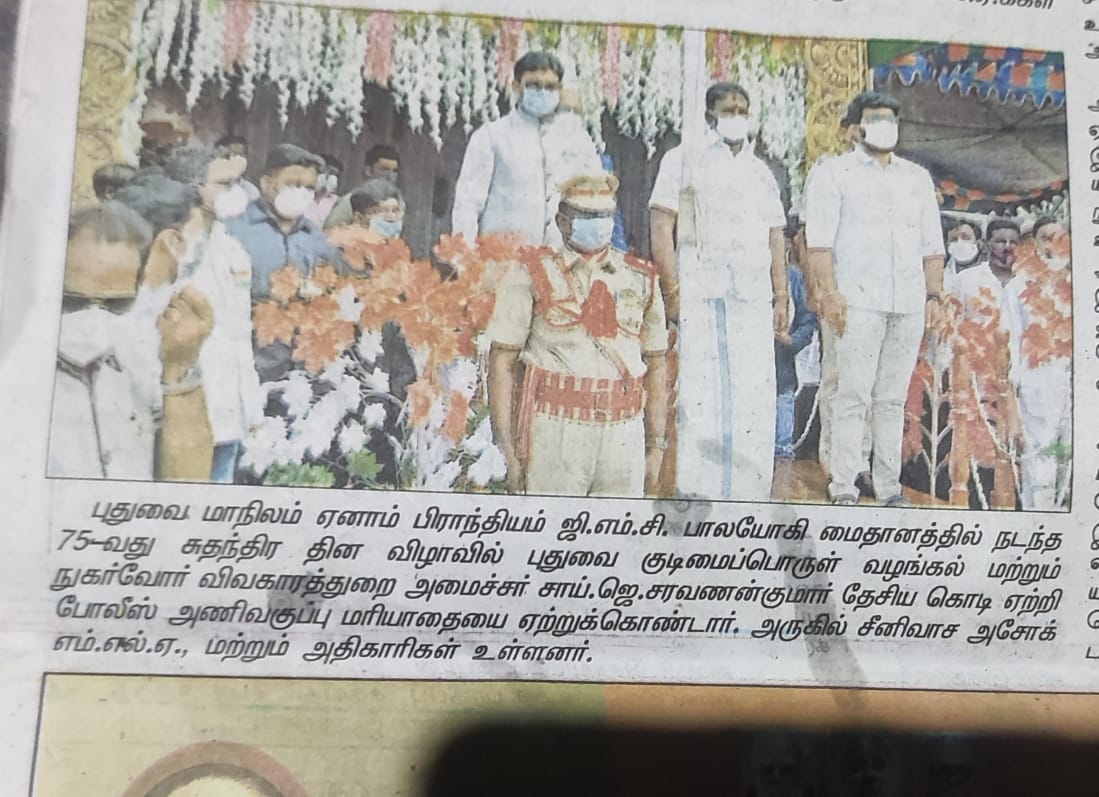ApThiyagarajan's tweet photo. Today news papers @arjunrammeghwal @blsanthosh @BJP4India @AmitShah @DrTamilisaiGuv @JPNadda @narendramodi @jtnladakh @RSSorg @girirajsinghbjp @PiyushGoyal @LGov_Puducherry @BJP4Puducherry https://t.co/Qgf5oKIUNn