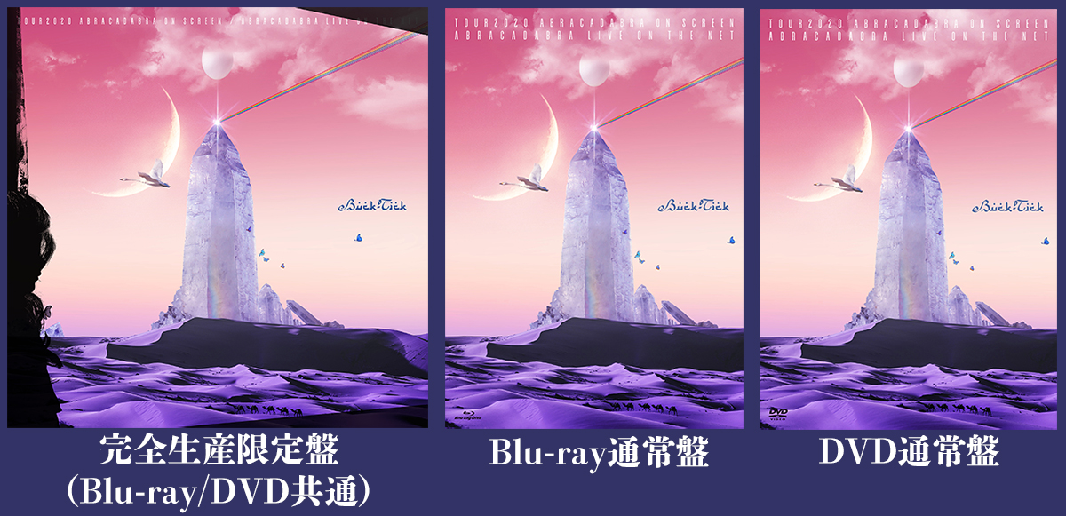 DVD/ブルーレイbuck tick abracadabra 完全生産限定盤　Blu-ray CD