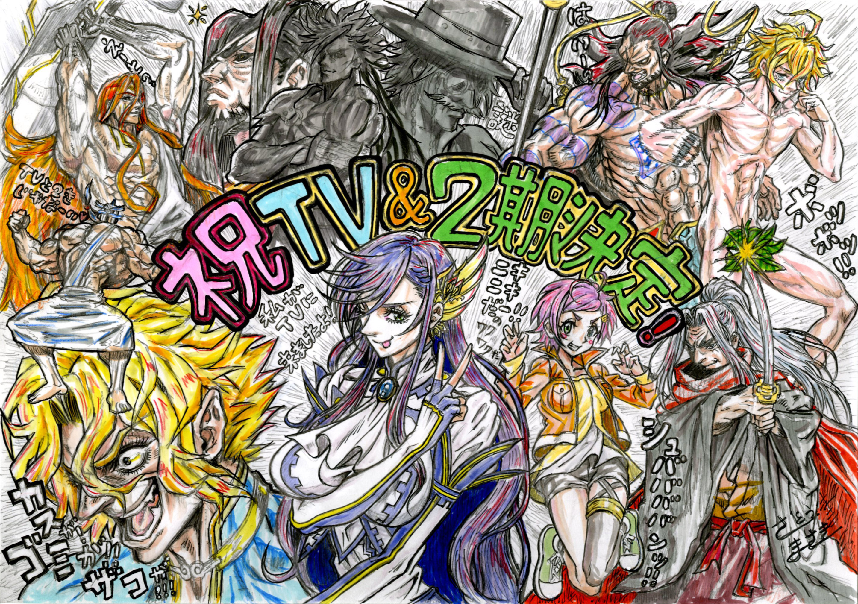 Anime Shuumatsu no Walküre II bahasa Indonesia