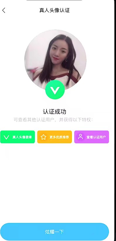 Ducys99's tweet photo. 陌陌定制实人认证的来   180一单 质保三天  特价三天出技术688包教包会远程一对一教学  陌陌和探探一样适用    有意向联系主页扣扣 https://t.co/Z2Mdnezvci