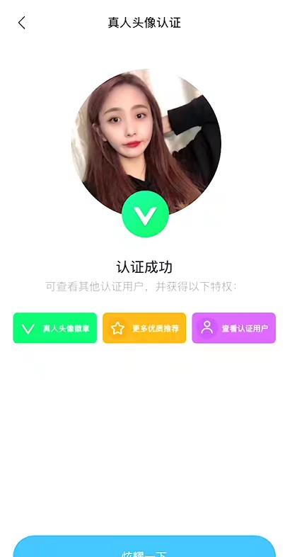 Ducys99's tweet photo. 陌陌定制实人认证的来   180一单 质保三天  特价三天出技术688包教包会远程一对一教学  陌陌和探探一样适用    有意向联系主页扣扣 https://t.co/Z2Mdnezvci