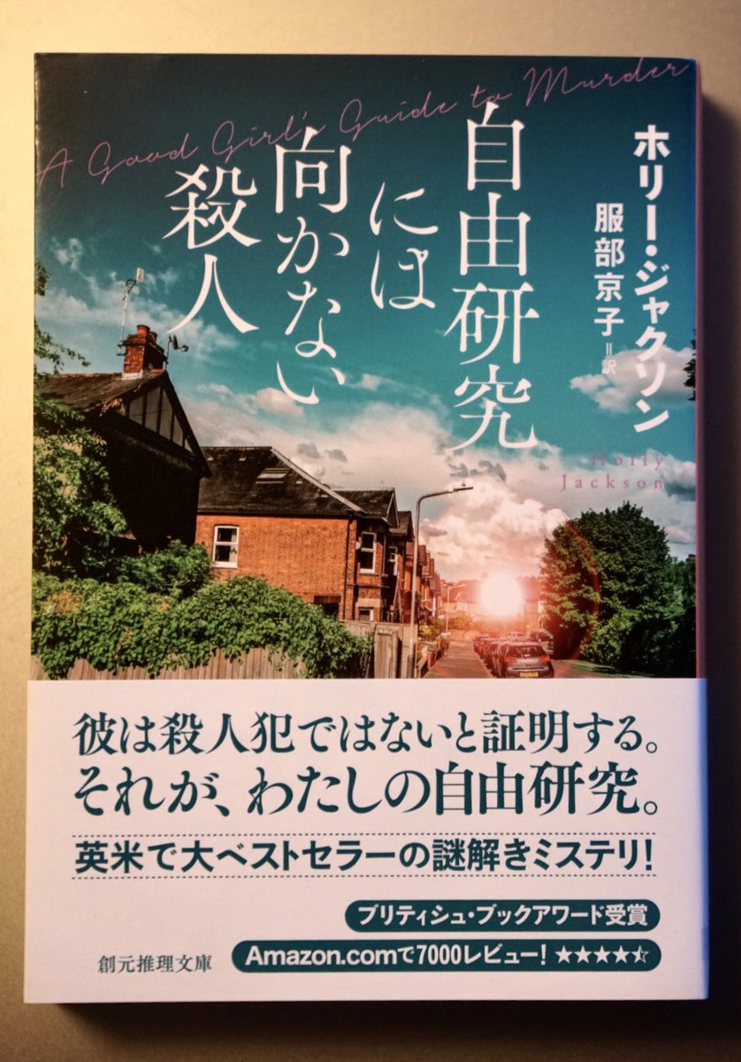 Cyrii Mm コープ That Looks Very Interesting And Will Read It Too 3 Have You Read Kiara And The Sun Cyrii Mm コープ That Looks Very Interesting And Will Read It Too 3 Have You Read Kiara And The Sun