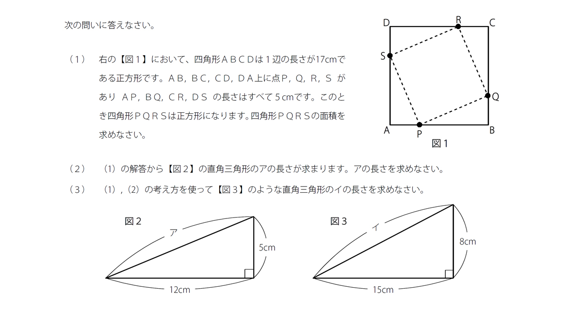 三上圭ｰ札幌で中学受験指導 Mikamikamikakkk Twitter