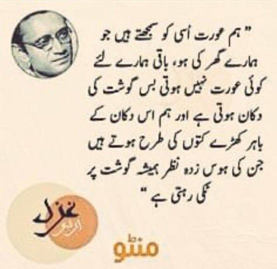 AsadKharoti10's tweet photo. Minto was half right , he didn’t know men are capable of eating even dead women , goats , donkeys and kittens We don’t learn lesson as a nation   #minarepakistan #400men #lahoreincident #Lahore https://t.co/todIA2seCO