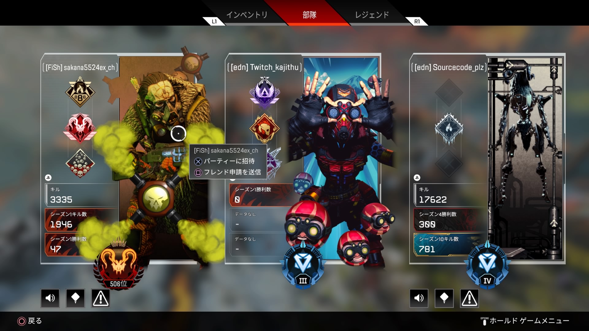 Twitch Kajithu Ps4share Apex Apexlegends エイペックス T Co Reasnosqym Twitter