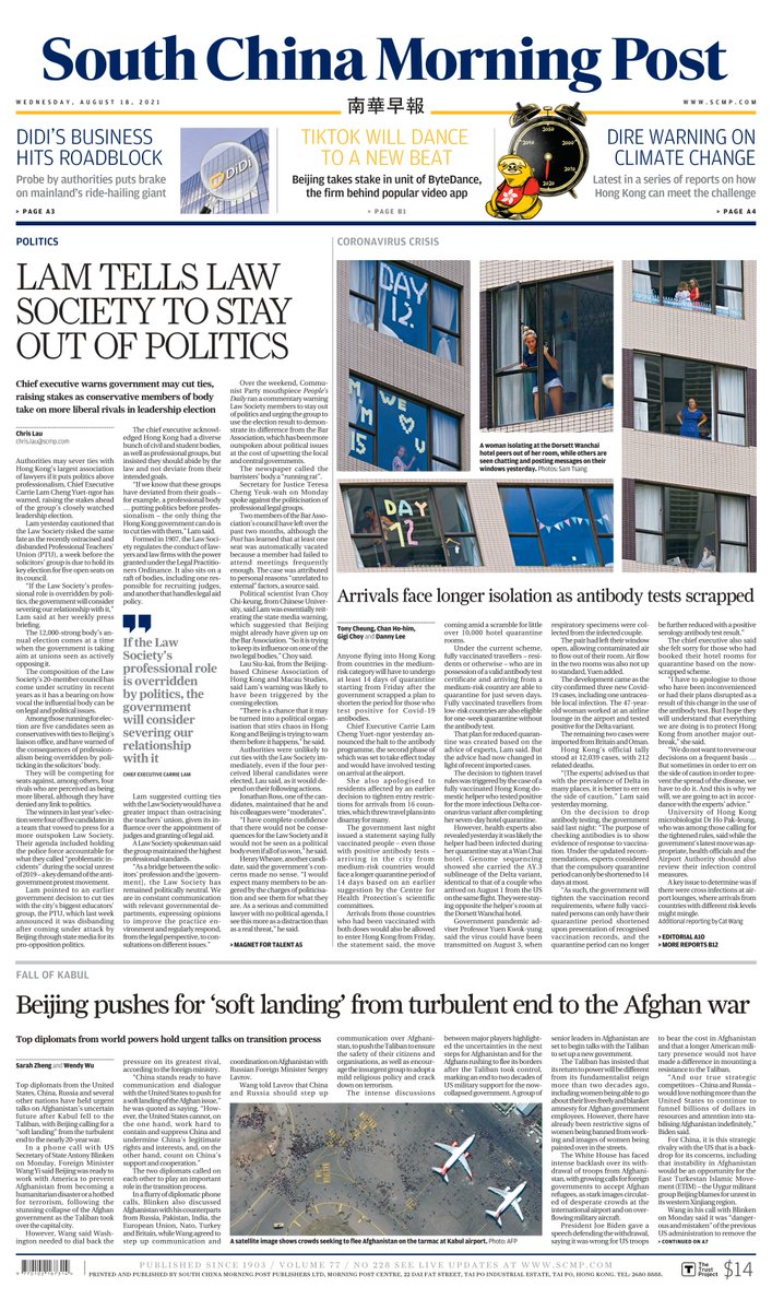 South China Morning Post tweet media