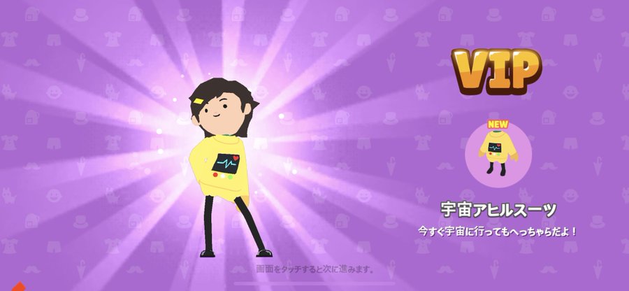 一緒に遊ぼうの卵孵化のしかたや方法は いつかえるのかや時間も調査