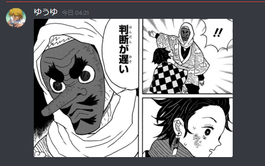 風「ダンガンロンパの世界観を初めて触れるのがCoCって間違えてるんじゃないかなあ」
ゆうゆ「!!!!!!!!!!」 