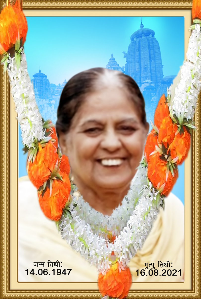 माँ मेरी ऊपर चली गई भगवान् के पास, मेरा भगवान् चला गया भगवान् के पास।
#motherlove #mummy #omsairam