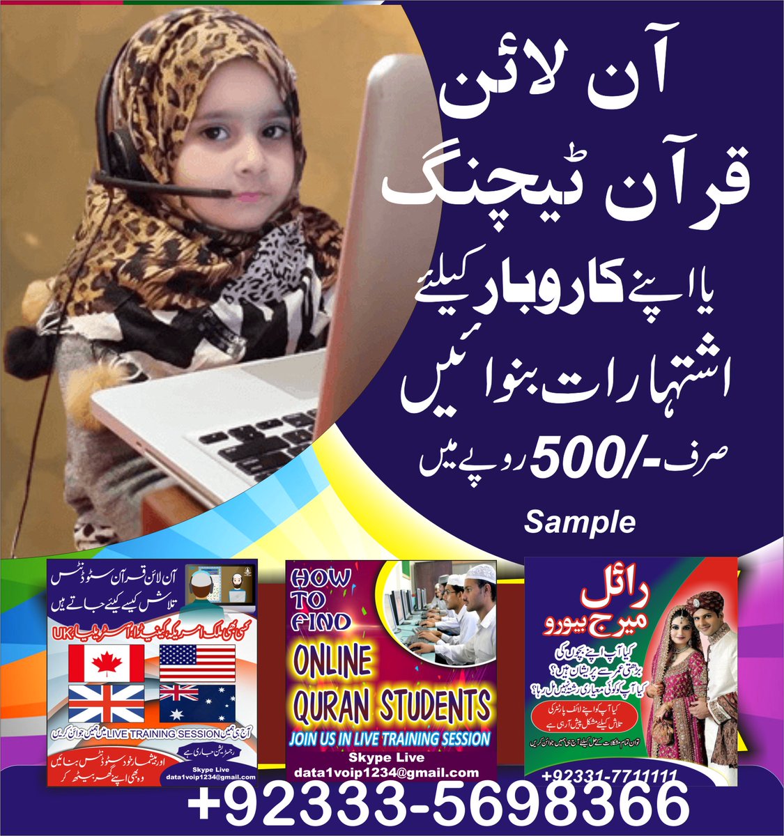 Data Dialler & Voip (@dataworld17) on Twitter photo 