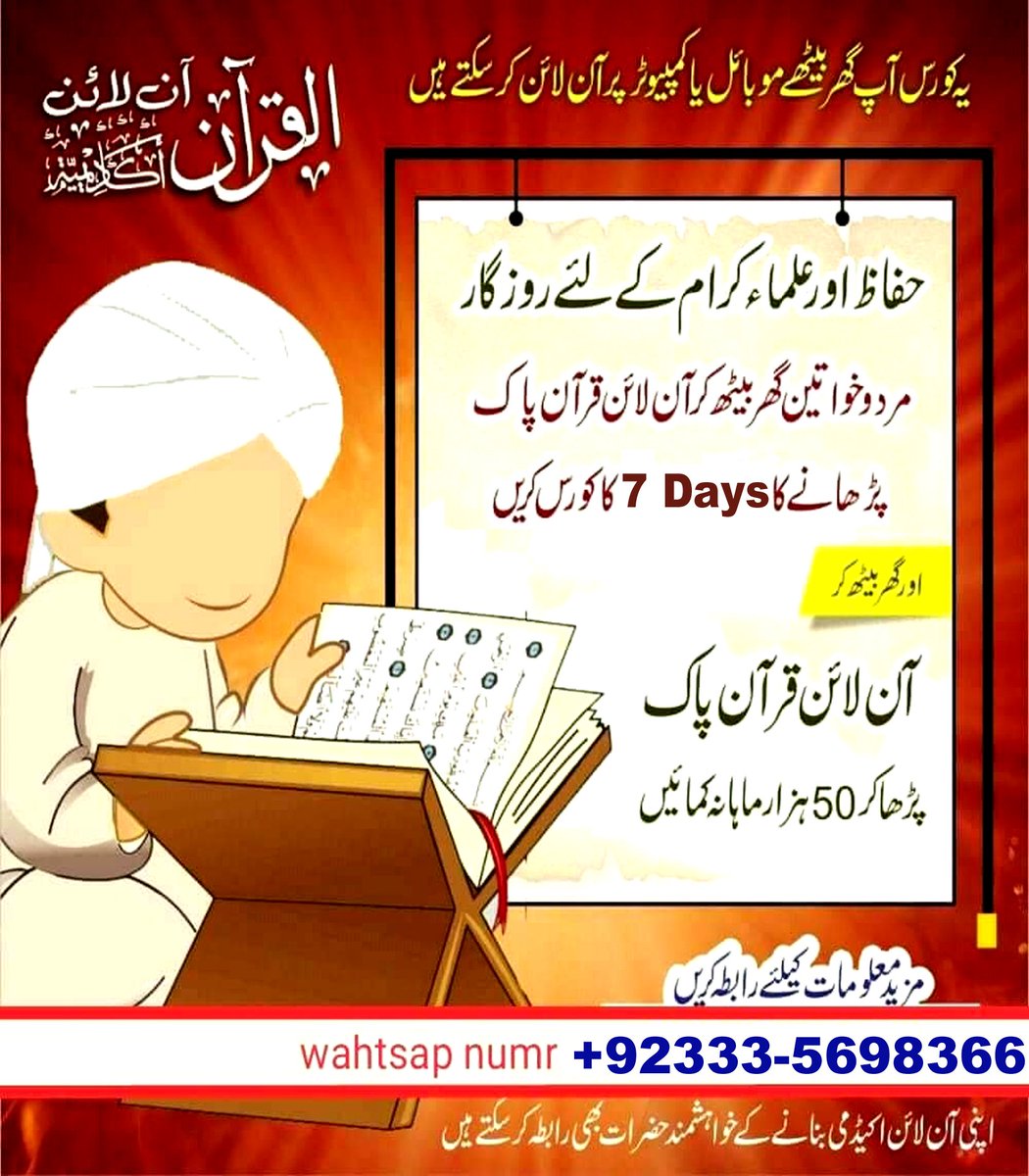 How To make Online students*

🇦🇽🇫🇮🇱🇷🇫🇴🇫🇰🇱🇷🇱🇾🇲🇷

✅We will Guide you Properly
Its too much Easy

✅After Getting *Training* you can Easily Target student from the *Country of your own Choice...*

1- *Usa
2- *Uk
3-  *Canada
4- *Europe
5- *Australia

📞📞📞📞📞📞
*_92333-5698366-*