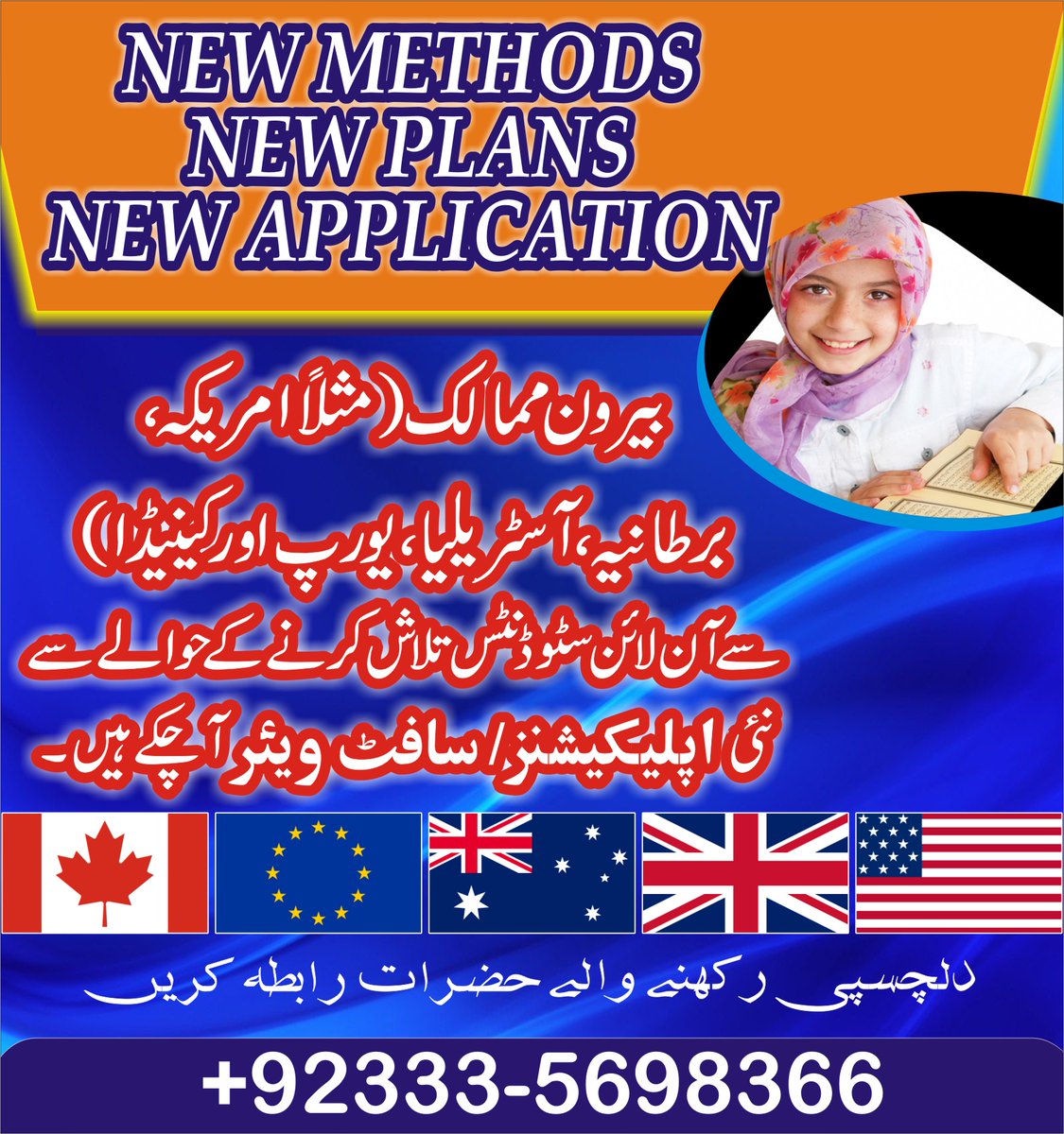 How To make Online students*

🇦🇽🇫🇮🇱🇷🇫🇴🇫🇰🇱🇷🇱🇾🇲🇷

✅We will Guide you Properly
Its too much Easy

✅After Getting *Training* you can Easily Target student from the *Country of your own Choice...*

1- *Usa
2- *Uk
3-  *Canada
4- *Europe
5- *Australia

📞📞📞📞📞📞
*_92333-5698366-*