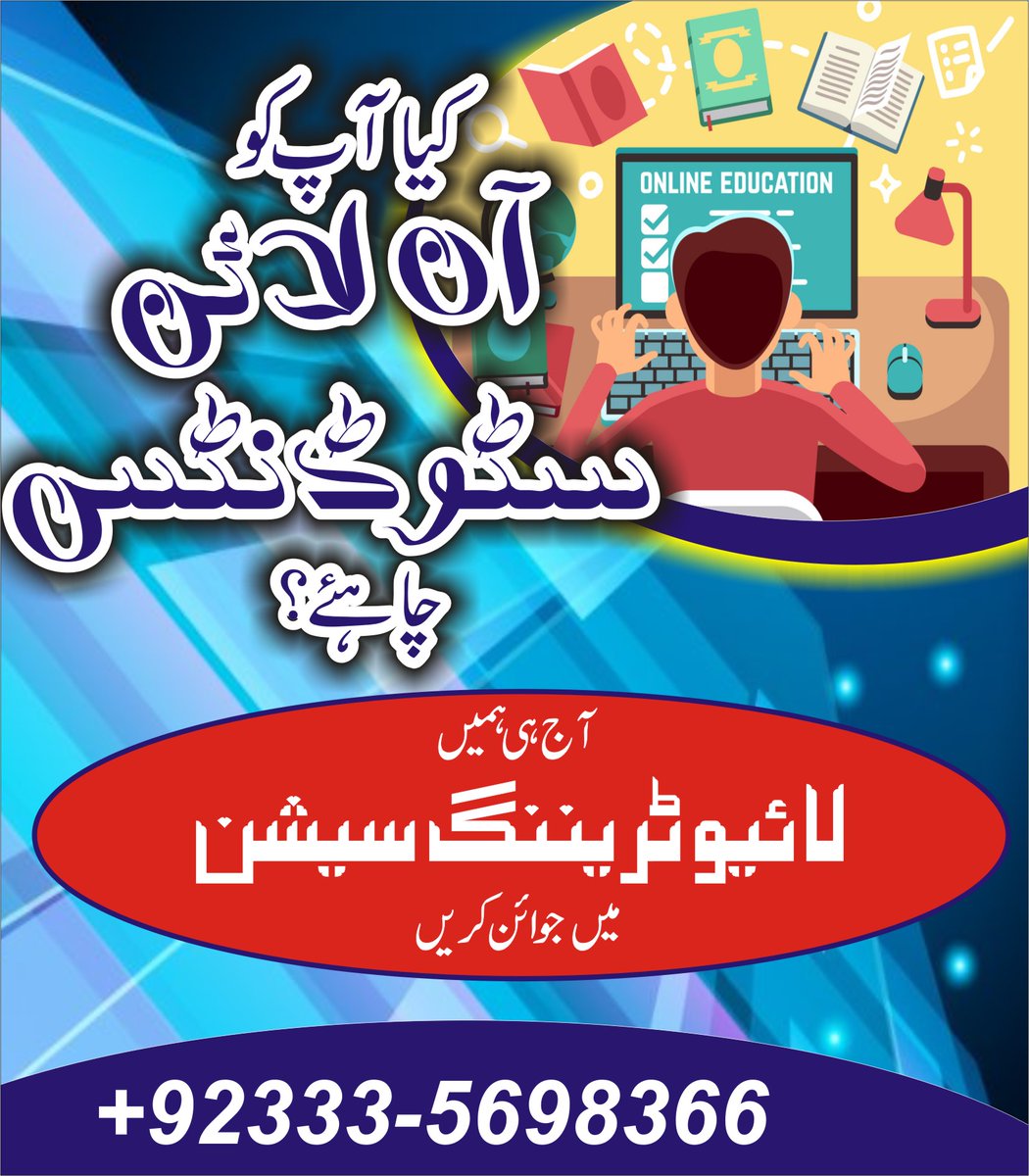 How To make Online students*

🇦🇽🇫🇮🇱🇷🇫🇴🇫🇰🇱🇷🇱🇾🇲🇷

✅We will Guide you Properly
Its too much Easy

✅After Getting *Training* you can Easily Target student from the *Country of your own Choice...*

1- *Usa
2- *Uk
3-  *Canada
4- *Europe
5- *Australia

📞📞📞📞📞📞
*_92333-5698366-*