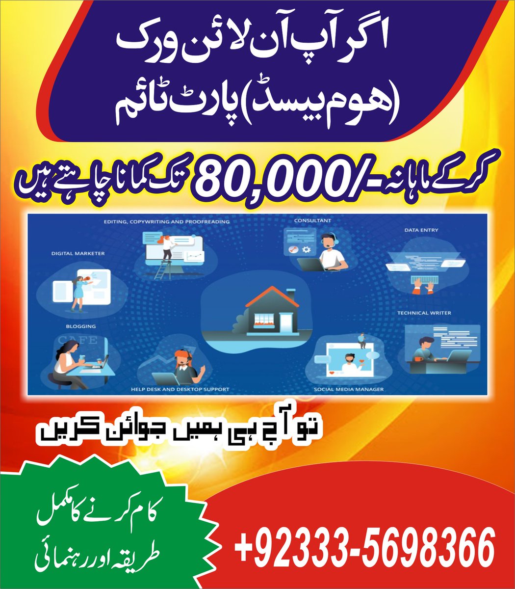 Data Dialler & Voip (@dataworld17) on Twitter photo 