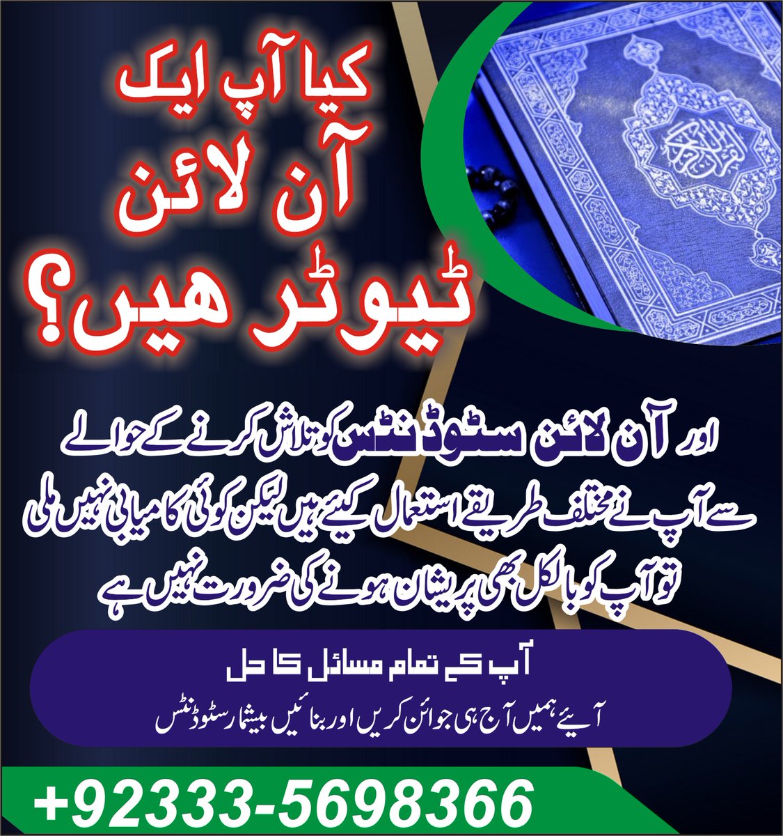 How To make Online students*

🇦🇽🇫🇮🇱🇷🇫🇴🇫🇰🇱🇷🇱🇾🇲🇷

✅We will Guide you Properly
Its too much Easy

✅After Getting *Training* you can Easily Target student from the *Country of your own Choice...*

1- *Usa
2- *Uk
3-  *Canada
4- *Europe
5- *Australia

📞📞📞📞📞📞
*_92333-5698366-*