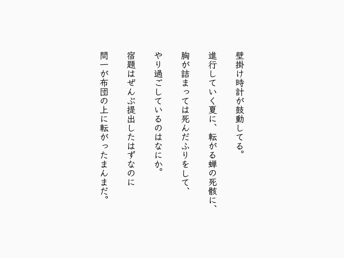和井みずき 青く澄んでいるはず Waimizuki Twitter 和井みずき 青く澄んでいるはず Waimizuki Twitter