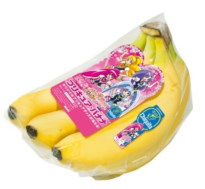 Sailor_Viola's tweet photo. happiness charge precure bananas https://t.co/ElFfp9aMIx