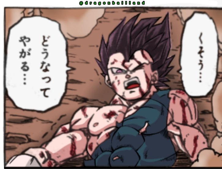 Desenho lindo do Vegeta - Kami Sama Explorer - Dragon B