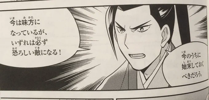 今日も一日 