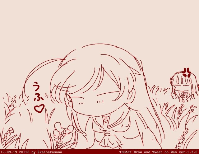 8/18は米の日 