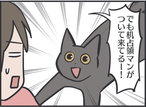 いつも机を占拠して宿題を邪魔する猫ちゃん、しかし…… 猫らしい気遣いを見せた漫画がかわいい https://t.co/wBqvQuvy4I @itm_nlabより 