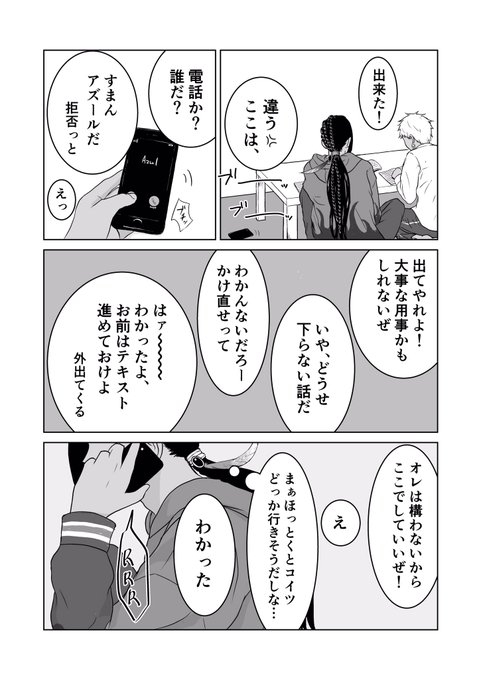 カリムの冒険 