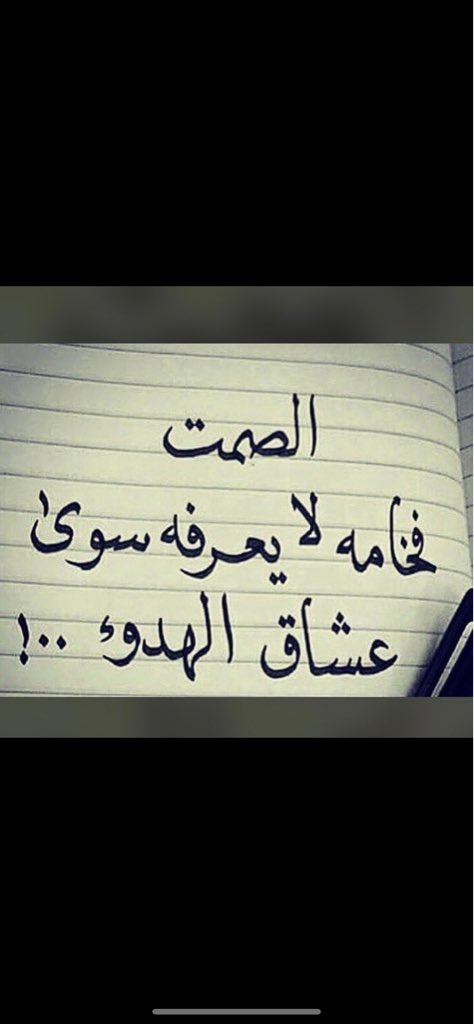 راشد بن حمد الودعاني المري (@__rhr) on Twitter photo 