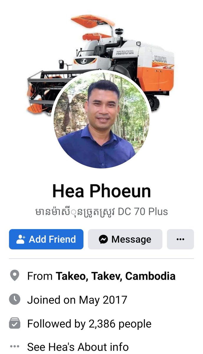 C.O.ចង់ស្រួល tweet media