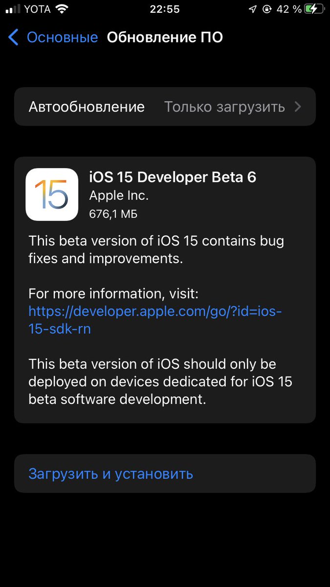 Napk1nX's tweet image. Гоу #iOS15Beta6