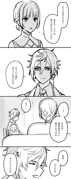 ② 