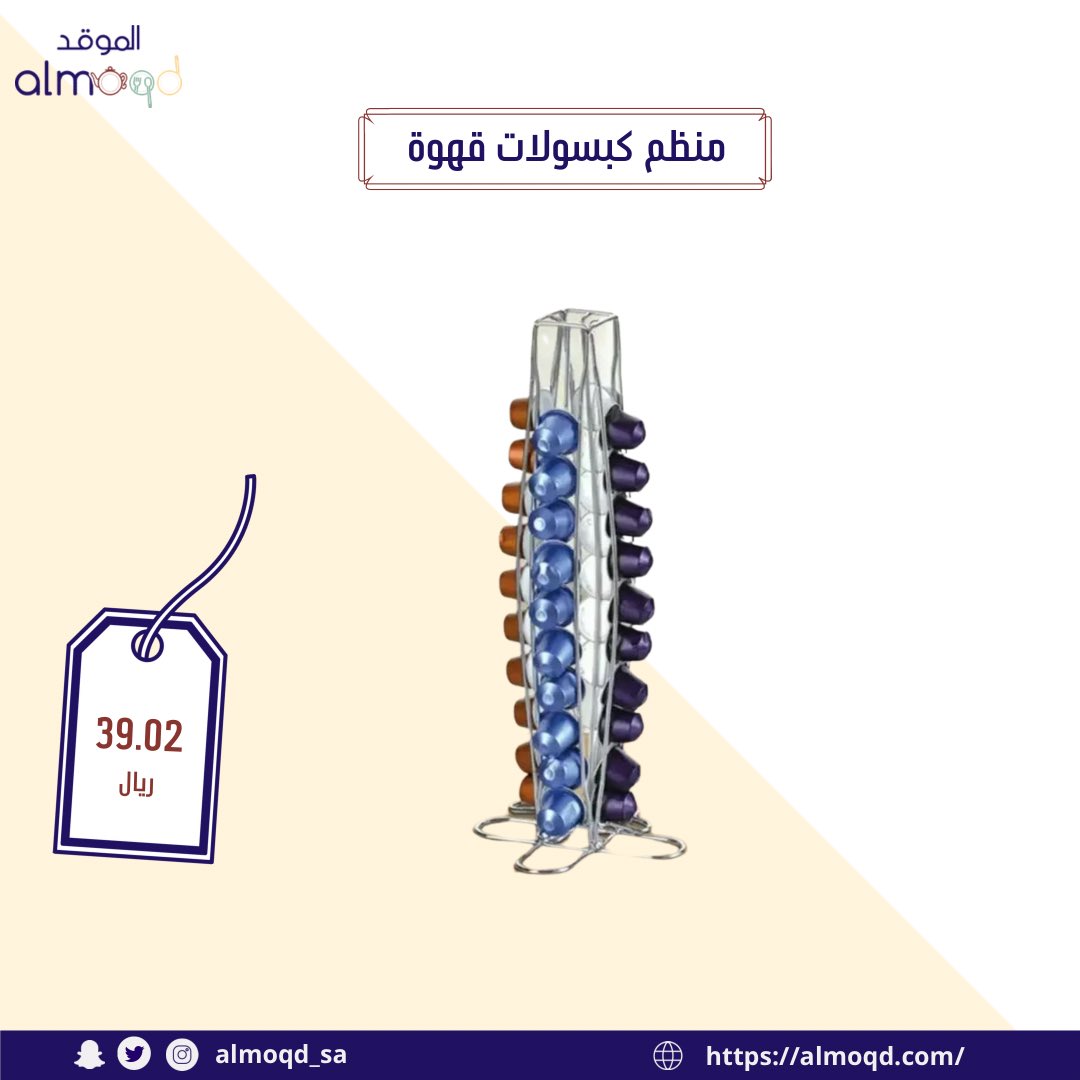 الموقد - ALMOQD tweet media