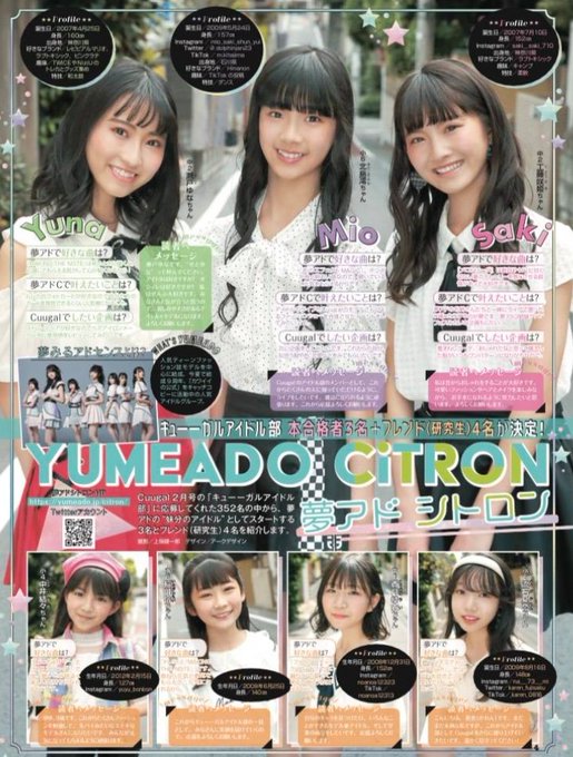 Twitterのコスプレ画像30