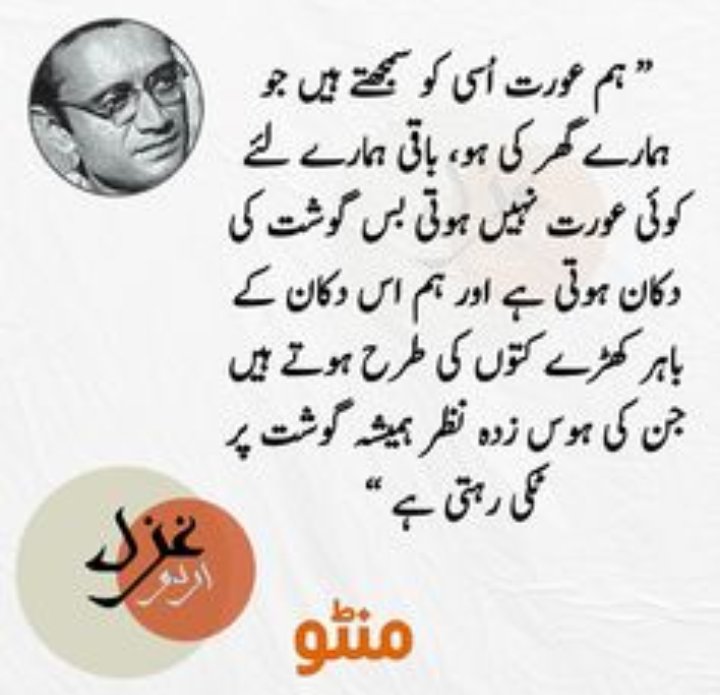 mehak rathore (@mehakR95) | Twitter