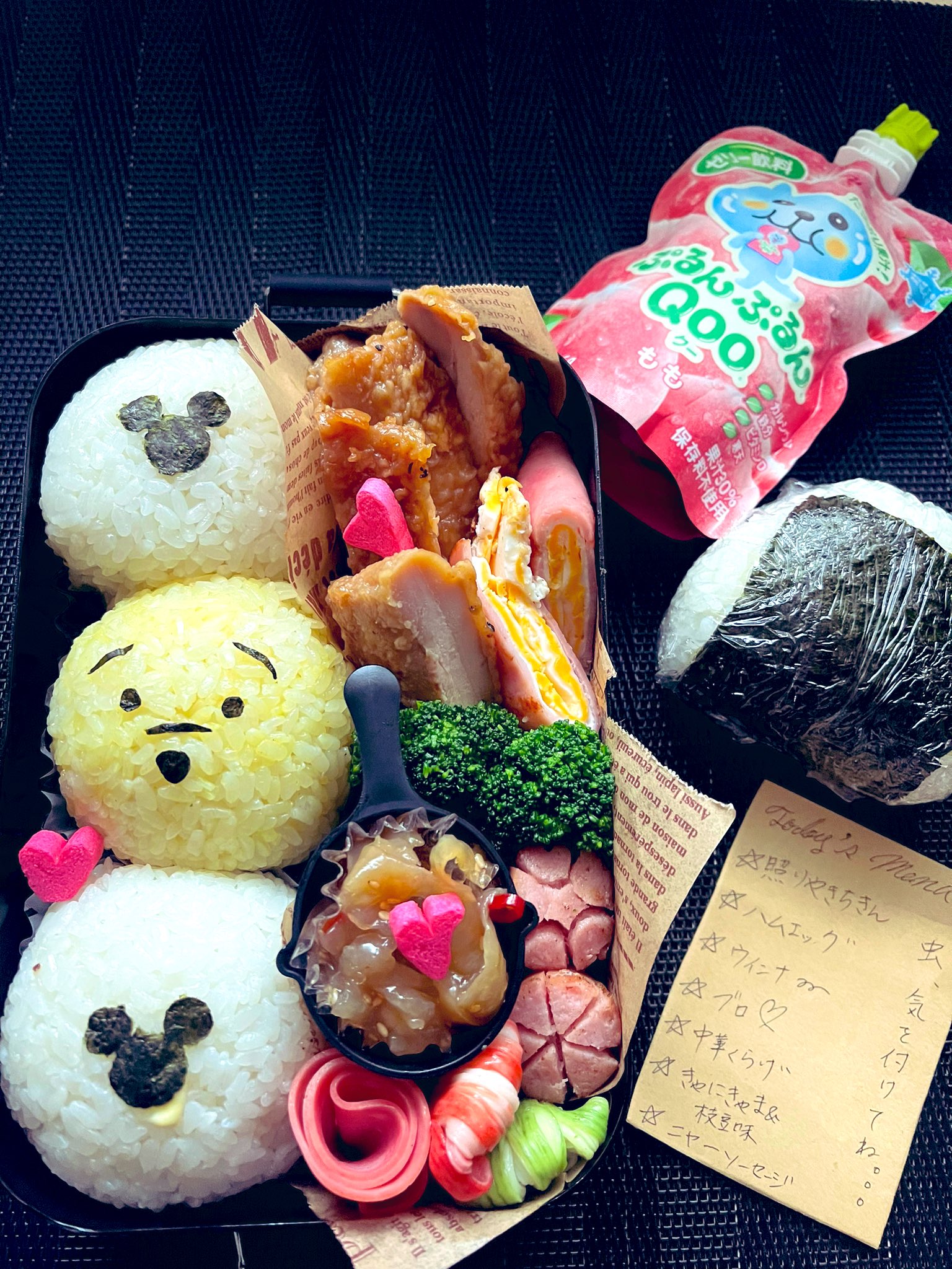 まいける プロフ読んで下さい おはヨガ あっほらそんな事言ってるからぁ Qooじゃなくてプーになっちゃった じゃないか お弁当 ディズニー くまのプーさん キャラ弁 おべんたー やる気ない 日が続いてまっする T Co