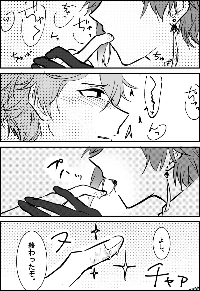 3/3 
