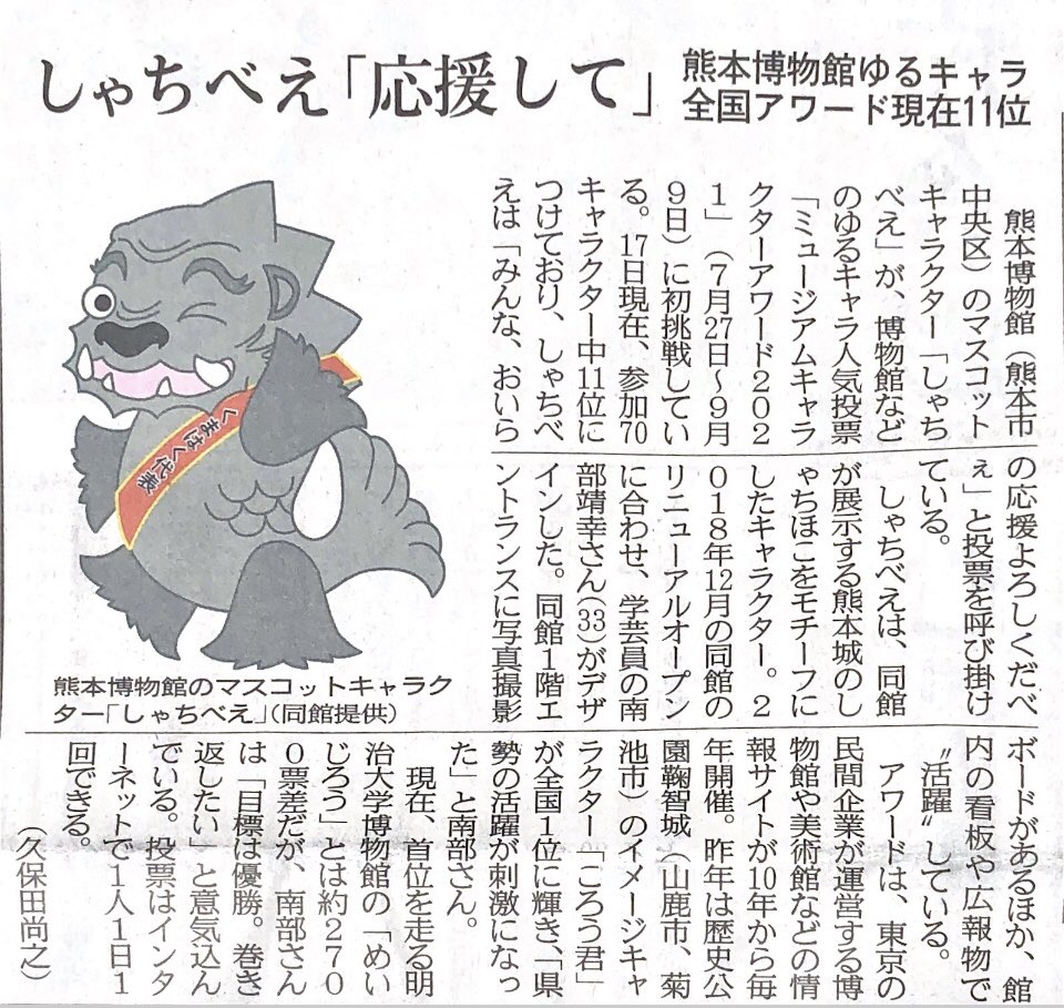 تويتر 正海 裕人 刀剣研磨 على تويتر T Co Z6cutlyhsj 投票は此方で出来ます