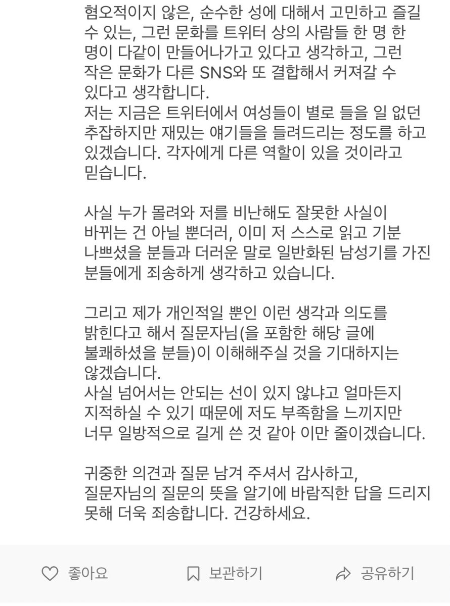 asked.kr/deep_link.php?…