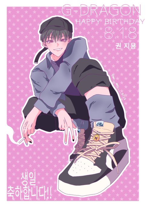 ジヨンのtwitterイラスト検索結果