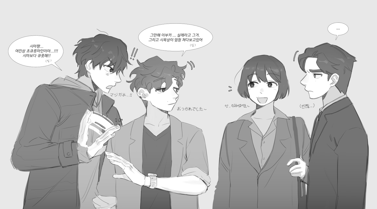 _Er2or's tweet photo. 얘���아 MIU404 봐주라 ... 도라마코리아에서 무료로 볼 수있거든 왓챠에도 있어 
... 입덕하면 꼭 연락하고 🥲 https://t.co/aktFly7ZGj