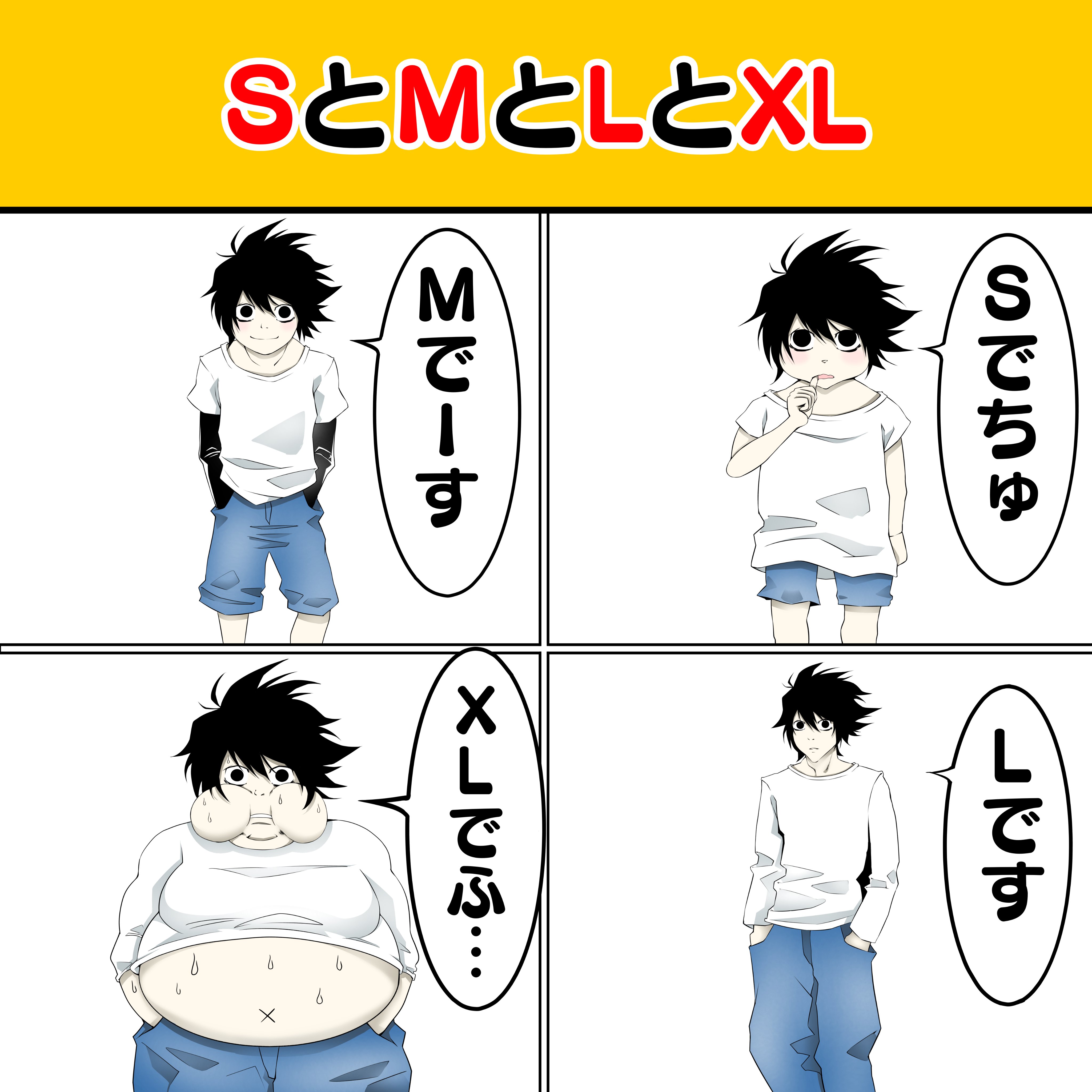 Twitter 上的 川井 テスラ イラスト垢です フォロバ100 今回のネタイラストはくだらな過ぎて逆に 気に入ってるwwwwww イラスト あるあると思ったらrt イラスト好きな人と繋がりたい 絵描きさんと繋がりたい 漫画が読めるハッシュタグ 漫画 おもしろ画像