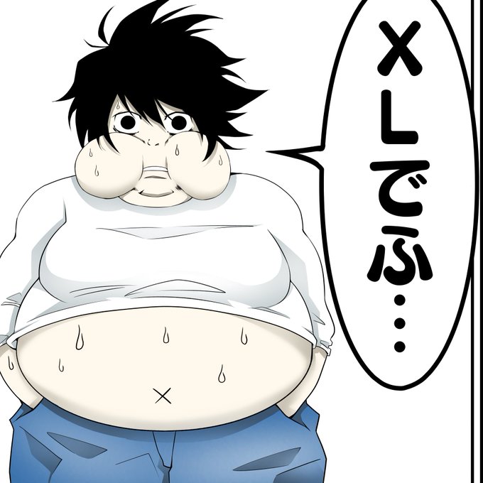 面白いイラストのtwitterイラスト検索結果 面白いイラストのtwitterイラスト検索結果
