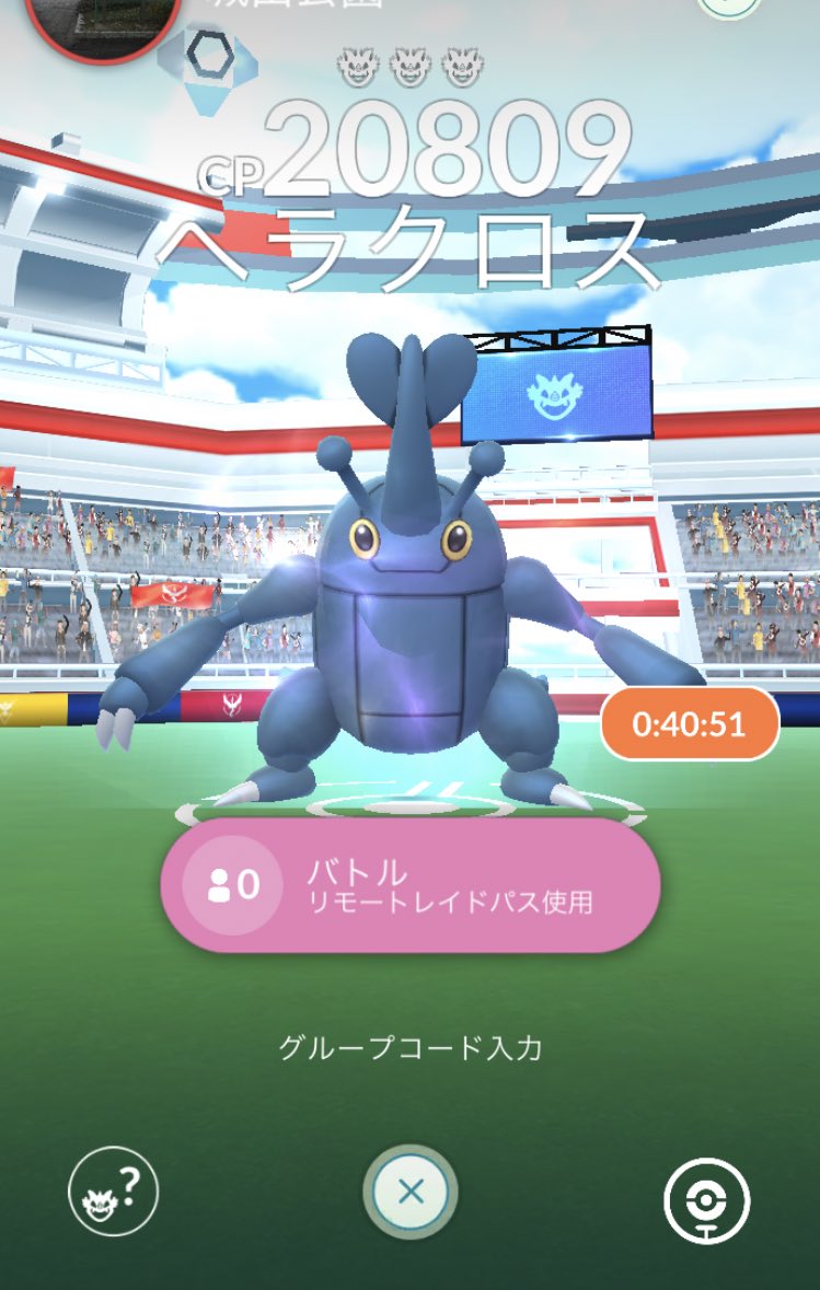 ポケモンgoヘラクロス
