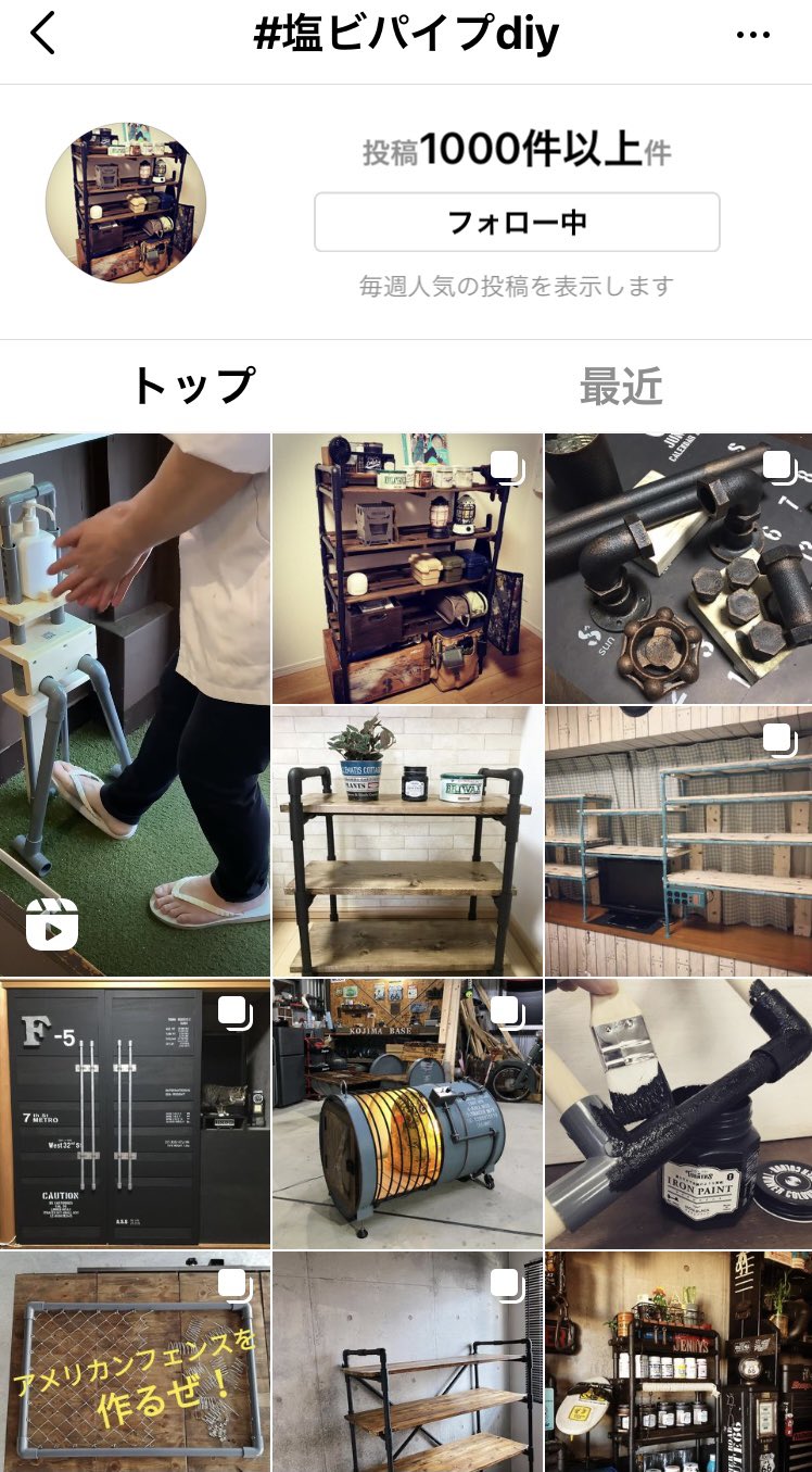 塩ビパイプdiy Twitter Search Twitter