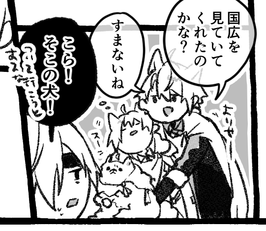 昨日のこねこのくにひろと脱走中のぽめちょぎくんの漫画の続きを夕方か夜にのせます。
https://t.co/gSgeXl4nhp 