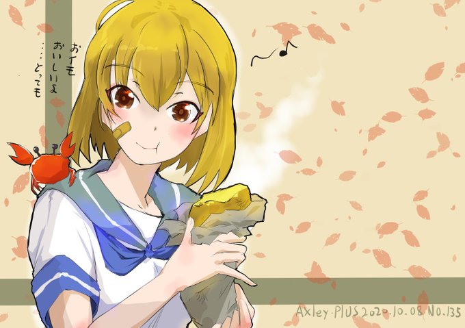 艦これ✕野菜、ウチでは朧がサツマイモ頬張ってた 