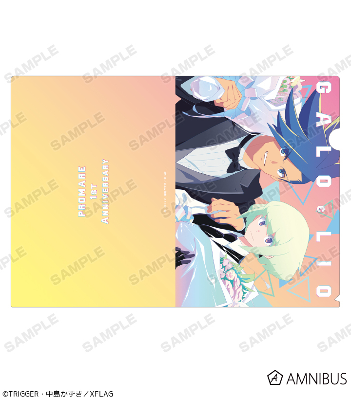映画 プロメア 公開2周年 Blu Ray Dvd発売 レンタル配信中 Promare Movie Twitter Analytics Trendsmap 映画 プロメア 公開2周年 Blu Ray Dvd発売 レンタル配信中 Promare Movie Twitter Analytics Trendsmap